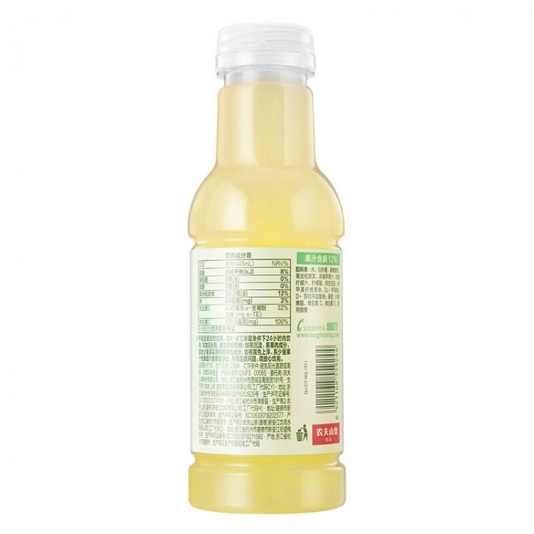 水溶C100 青皮桔味 复合果汁饮料445ml*15瓶 整箱装 农夫山泉