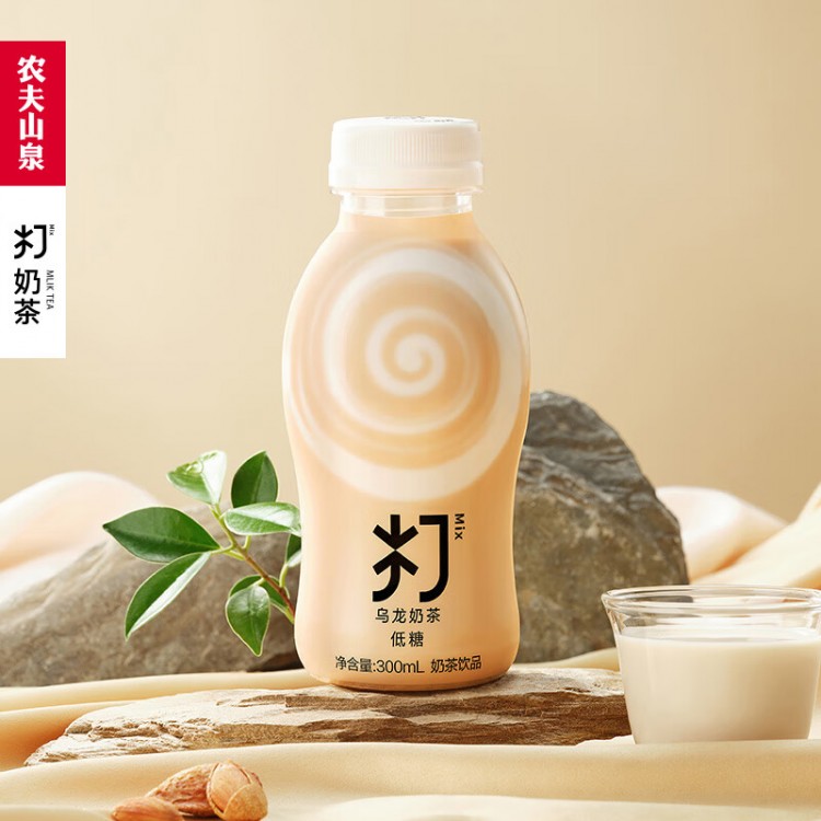 农夫山泉 打奶茶 乌龙奶茶 300ml/瓶 低糖奶茶饮品 茶饮料