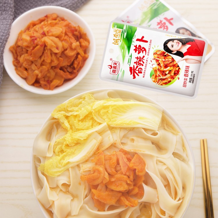 湘满天 香辣萝卜干 28g 湖南特产下饭菜农家自制萝卜条小菜咸菜