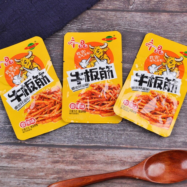 齐晶牛板筋 香辣味 20g 小包装牛筋熟食 湖南特产休闲解馋零食品