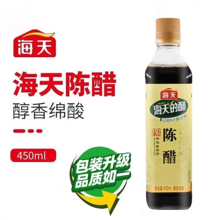 海天食醋 陈醋450ml/瓶 酿造食醋炒菜凉菜凉面饺子包子蘸料调味品