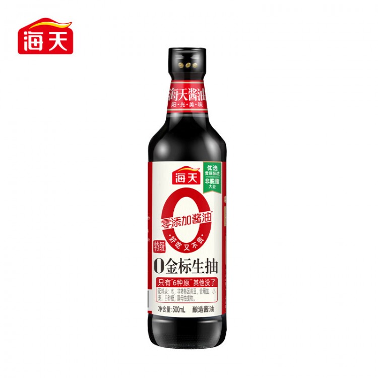 海天 0金标生抽 零添加 500ml/瓶 0添加防腐剂/添加剂 特级生抽 金标酱油升级版
