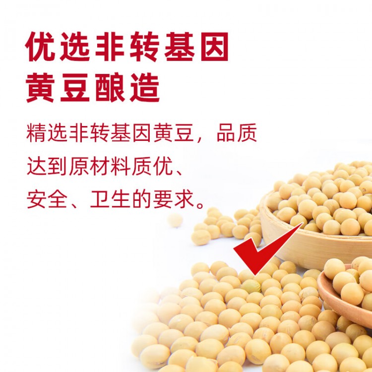 海天 0金标生抽 零添加 500ml/瓶 0添加防腐剂/添加剂 特级生抽 金标酱油升级版