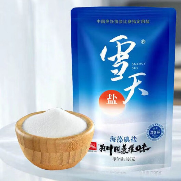 雪天 海藻盐 320g/40包 整箱 食用盐 海藻碘盐