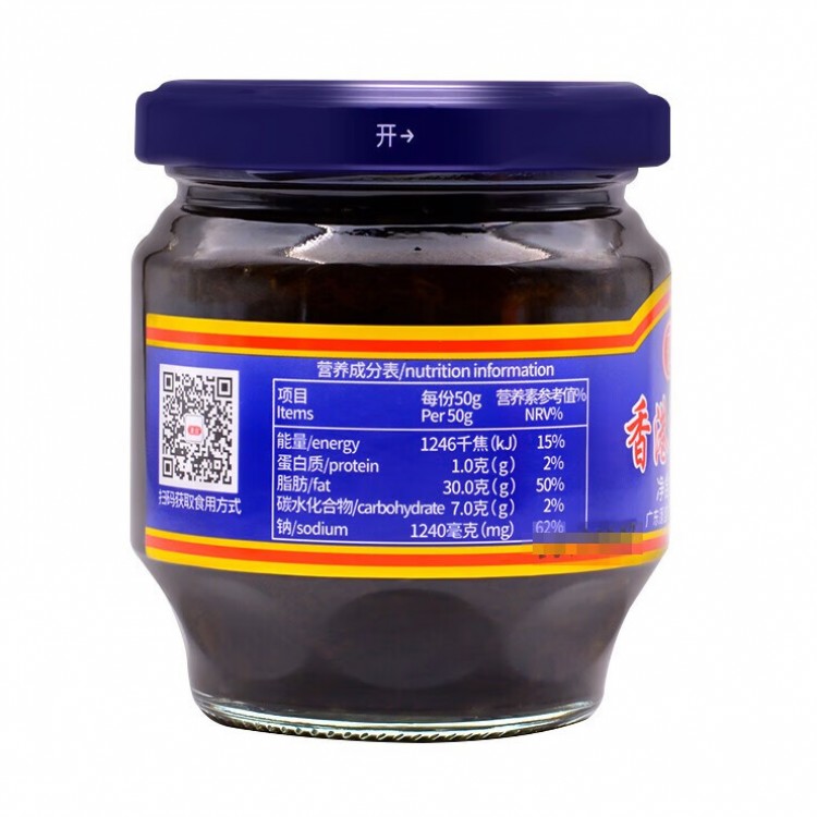 蓬盛 橄榄菜 180g 香港正宗潮汕特产 拌面白粥佐餐下饭菜咸菜腌菜瓶装 蓬盛橄榄菜