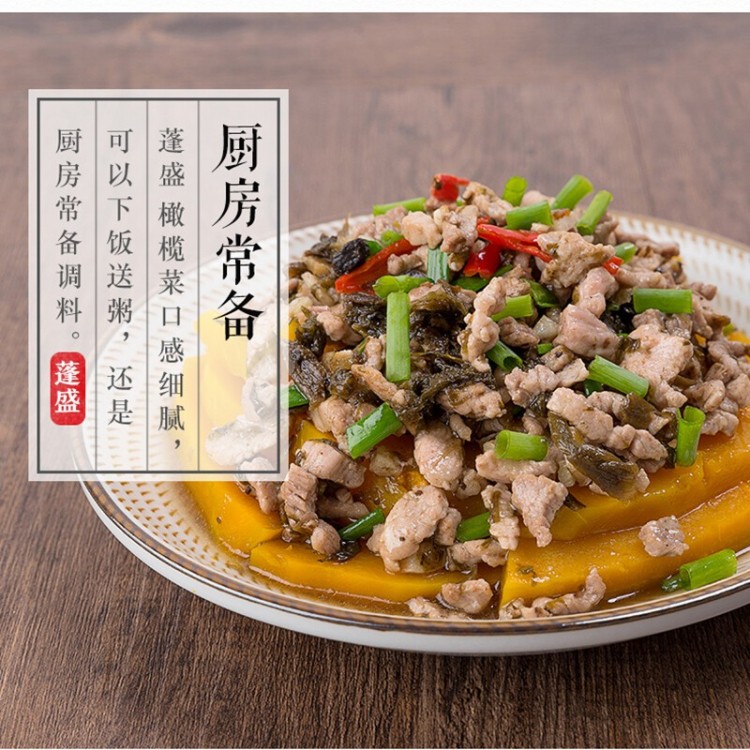 蓬盛 橄榄菜 180g 香港正宗潮汕特产 拌面白粥佐餐下饭菜咸菜腌菜瓶装 蓬盛橄榄菜