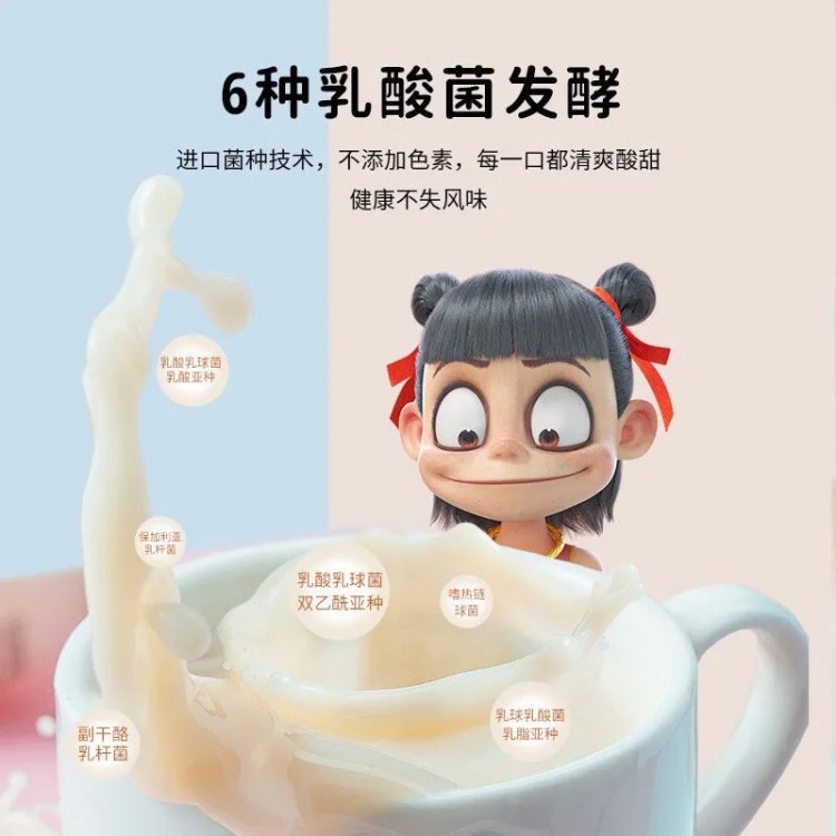 小样乳酸菌饮料 100ml*40瓶 经典原味款风味饮料发酵益生菌儿童早餐