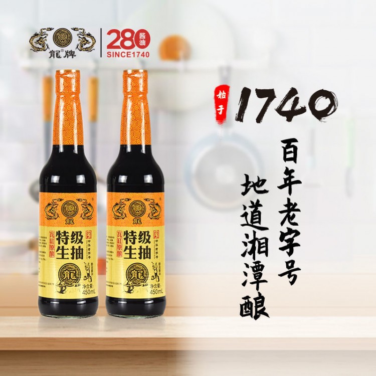 龙牌 瓦缸原酿生抽450ml/瓶 酱油小炒海鲜蘸点