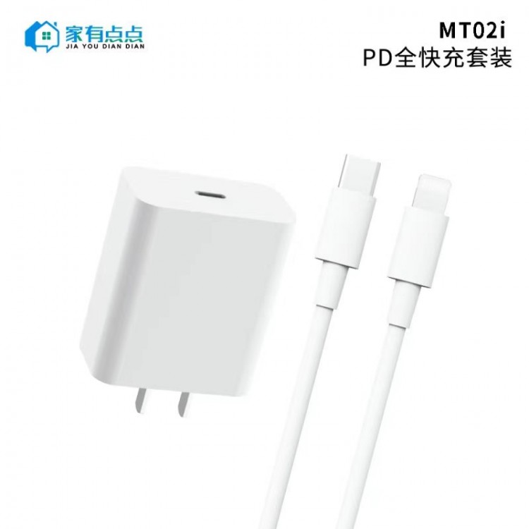 友哥 MT02i 苹果便携快速充电线 数据线 80CM长