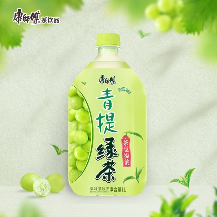康师傅 青提绿茶1L*12瓶 果味茶饮料饮品大瓶畅饮装整箱
