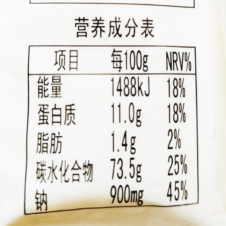 陈克明 鸡蛋爽滑挂面 800g/袋 细挂面爽滑风味挂面方便速食面