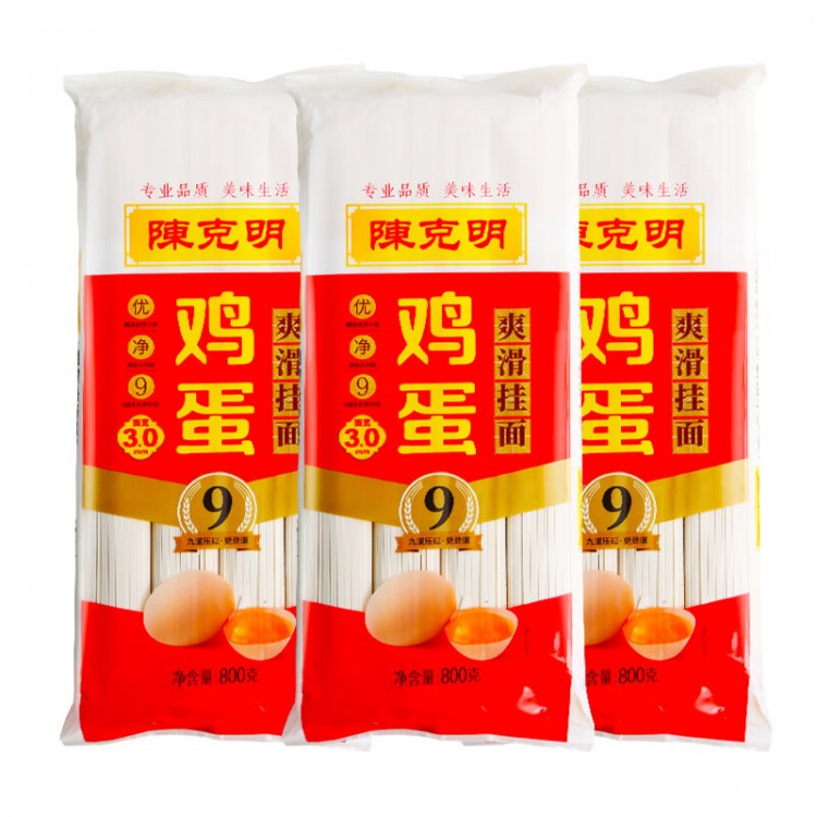 陈克明 鸡蛋爽滑挂面 800g/袋 细挂面爽滑风味挂面方便速食面