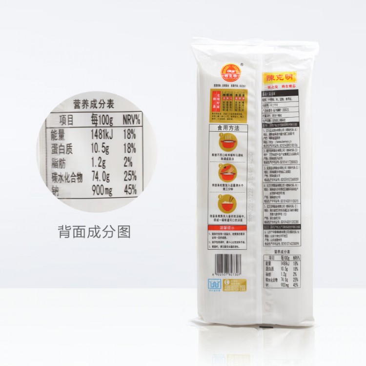 陈克明面条 细挂面 800g/袋 劲道原味早餐速食龙须面