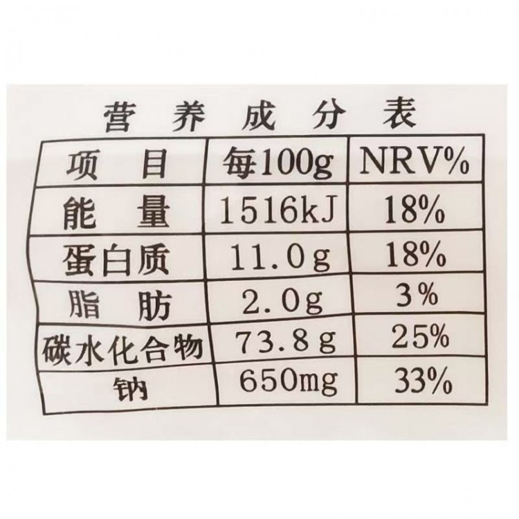 金沙河 上海风味阳春挂面 1000g/包 干面条 麦香味浓口感好