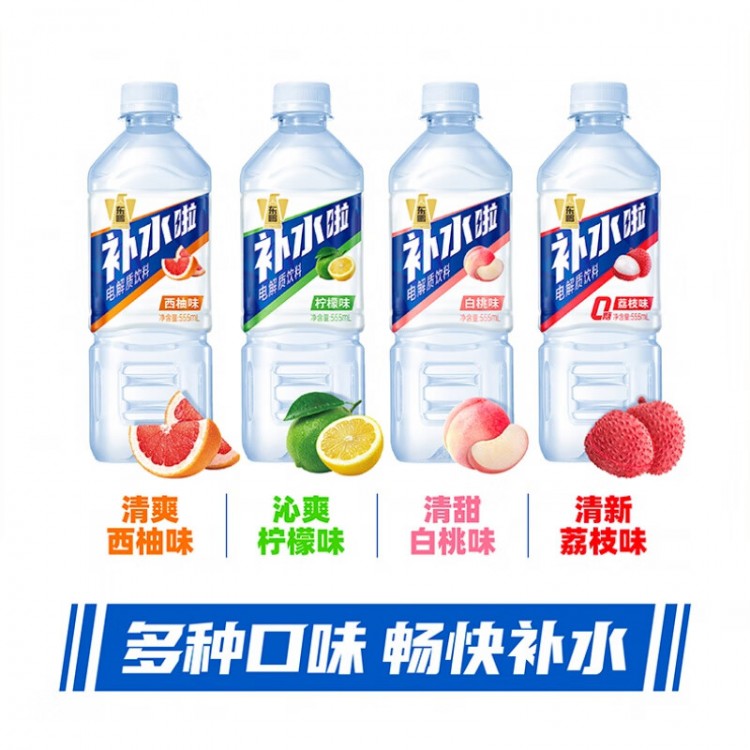 东鹏特饮 白桃味补水啦 555ml/瓶 电解质水饮料