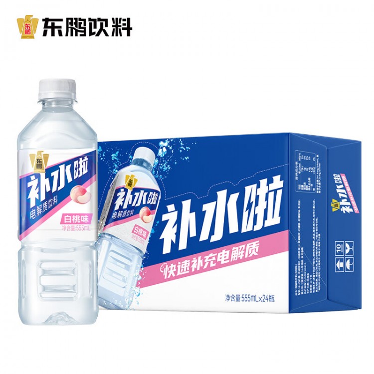 东鹏特饮 白桃味补水啦 555ml/瓶 电解质水饮料