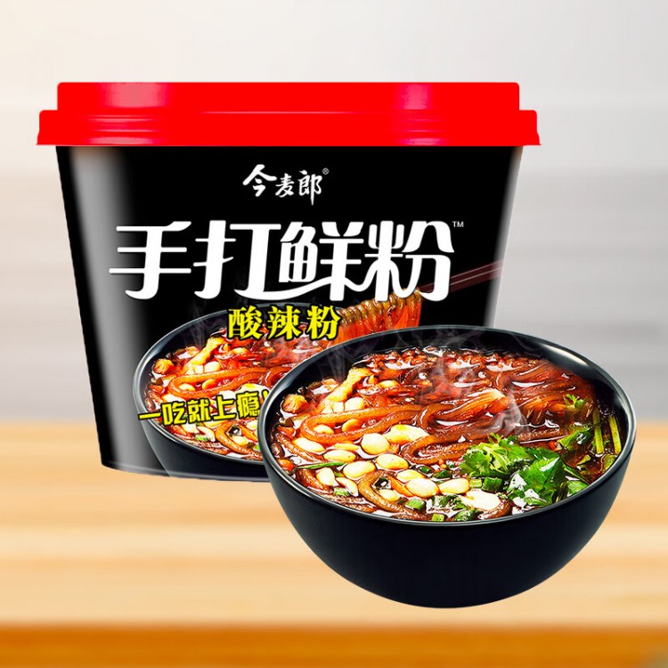 今麦郎 手打鲜粉 221g/桶 酸辣粉方便速食粗粉条宿舍免煮夜宵
