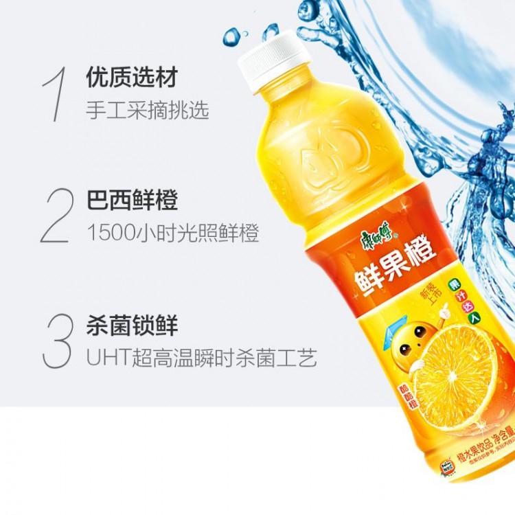 康师傅鲜果橙 500ml*15瓶整箱 水果味饮料橙味饮品