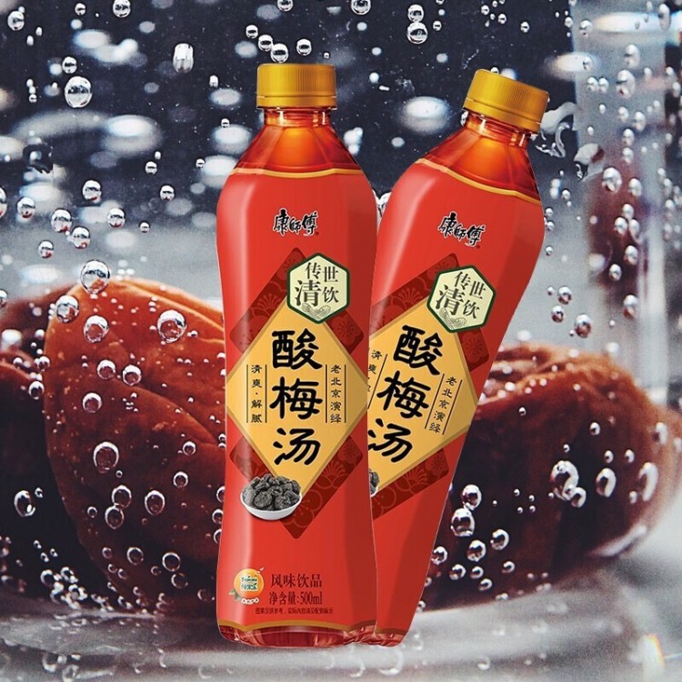康师傅酸梅汤 500ml*15瓶 果味饮品清爽解腻 饮料整箱装