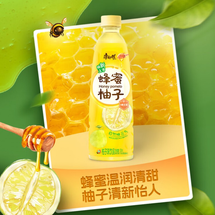 康师傅蜂蜜柚子 500ml*15瓶 水果味饮料 轻养果荟量贩整箱装