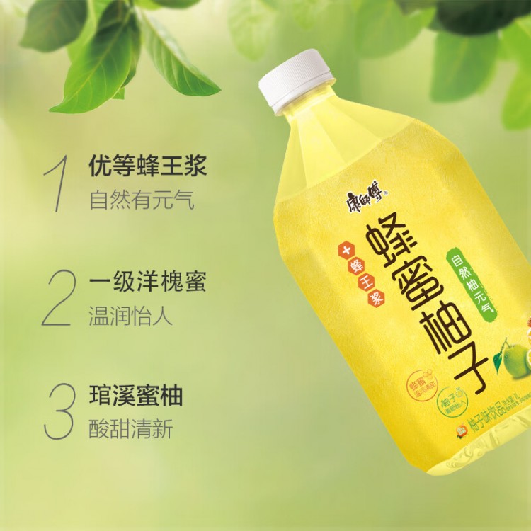 康师傅蜂蜜柚子1000ml/瓶装 轻养果荟柚子味饮料1升畅饮装批发
