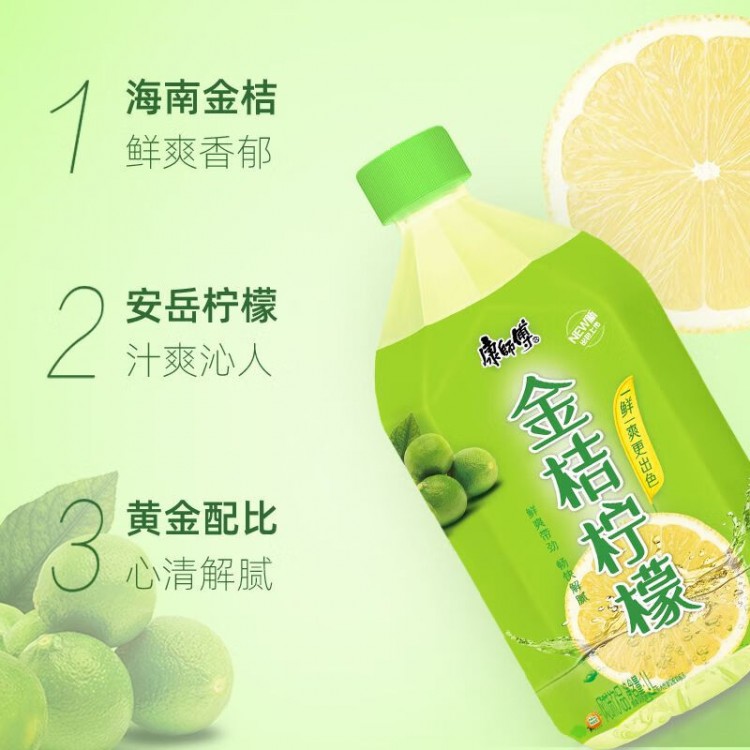 康师傅金桔柠檬 1000ml/瓶 饮料果味风味饮品聚餐饮品