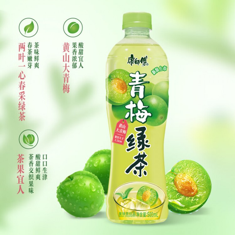康师傅青梅绿茶 500ml*1瓶 果味茶饮品量贩饮料