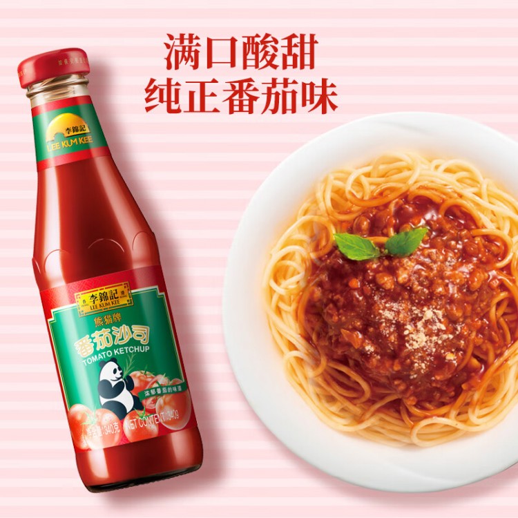 李锦记番茄酱 番茄沙司 340g/瓶 西红柿拌饭面酱抓饼调味酱火锅调料凉拌蘸料汁
