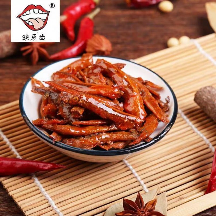缺牙齿黄金鱼 香辣味 16g/包 湖南特产毛毛鱼风味鱼仔熟食