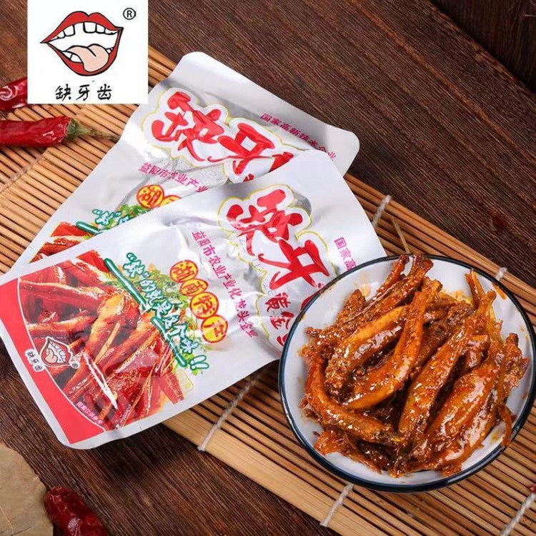 缺牙齿黄金鱼 香辣味 16g/包 湖南特产毛毛鱼风味鱼仔熟食