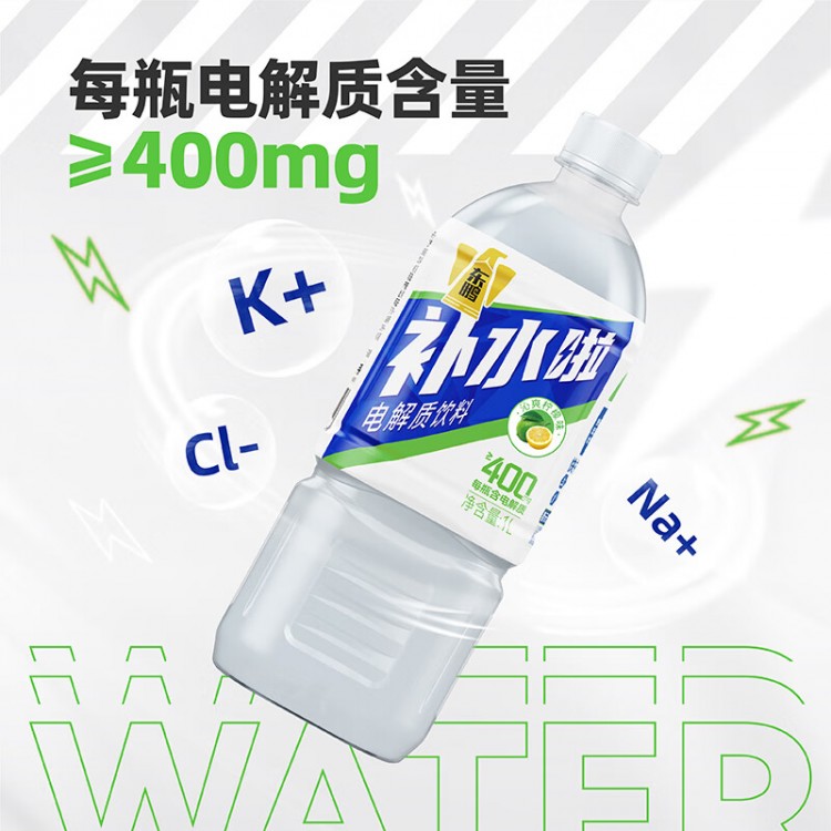 东鹏特饮 补水啦柠檬味 1L/瓶 大瓶畅饮装 电解质水饮料 1000ml