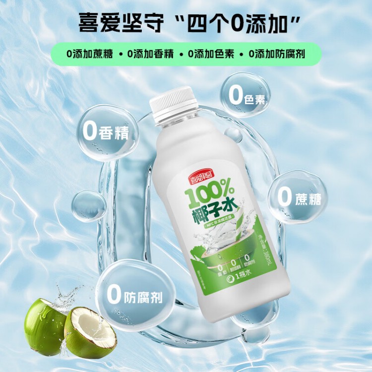 喜爱果园 NFC椰子水含电解质380ml饮料