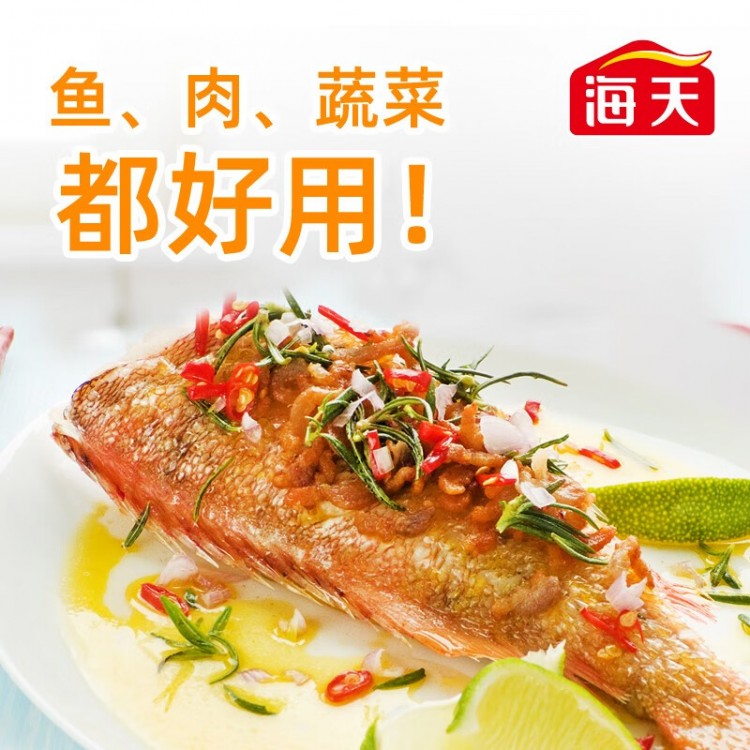 海天古道姜葱料酒 450ml*1瓶 精制料酒家用厨房调味料炒菜家庭装 古道姜葱料酒