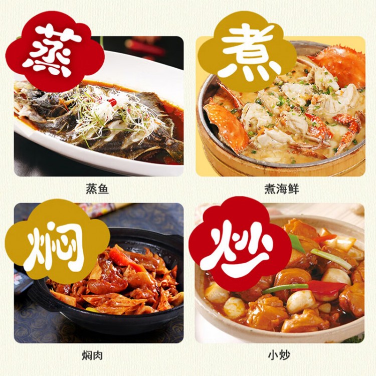 海天古道姜葱料酒 450ml*1瓶 精制料酒家用厨房调味料炒菜家庭装 古道姜葱料酒