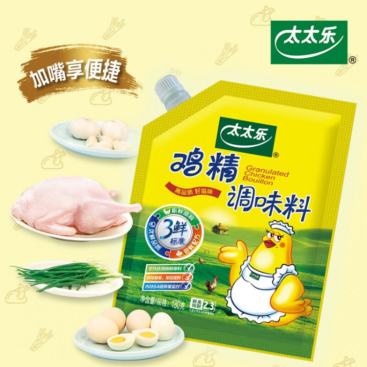 太太乐 三鲜鸡精180g 面条煲汤调味品调味料 替代味精