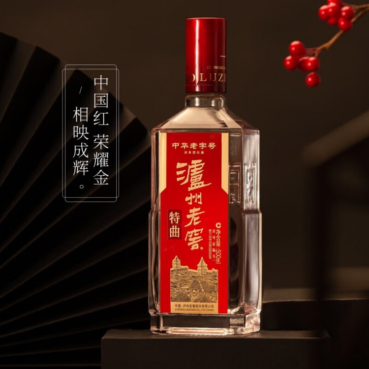 泸州老窖特曲 52度500ml 浓香型白酒 老字号 单瓶装（新老包装年份随机）