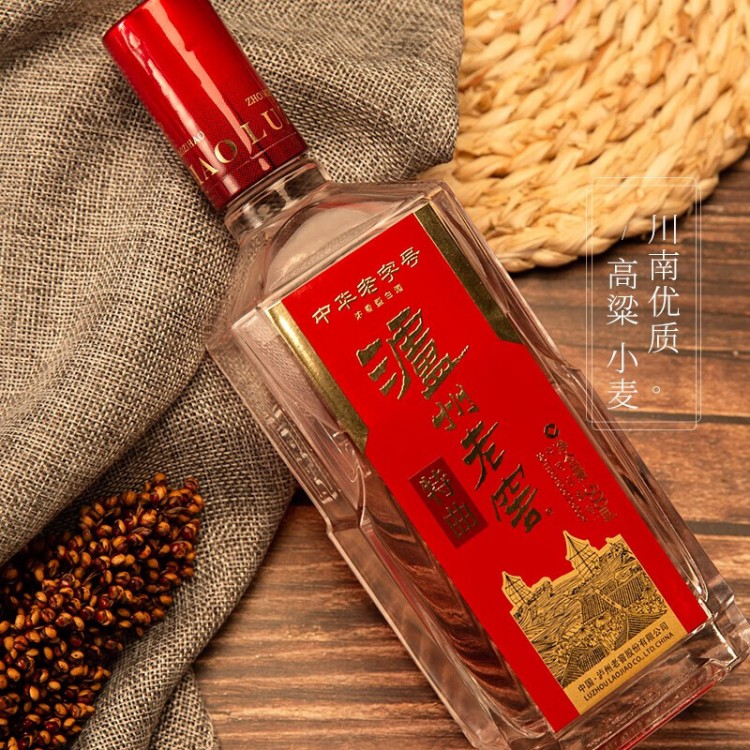 泸州老窖特曲 52度500ml 浓香型白酒 老字号 单瓶装（新老包装年份随机）