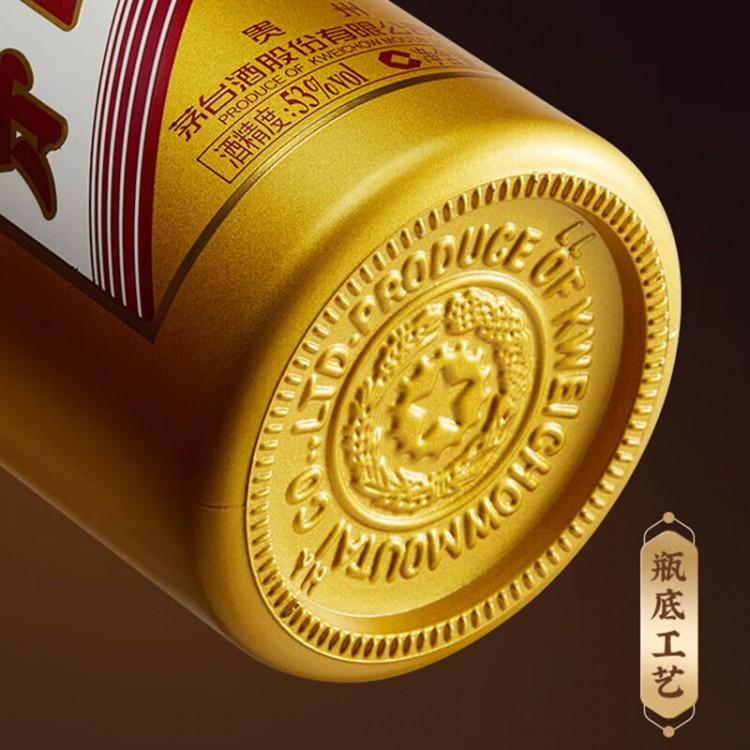 茅台金王子 酱香型白酒 53度 500ml 茅台王子酒 单瓶装