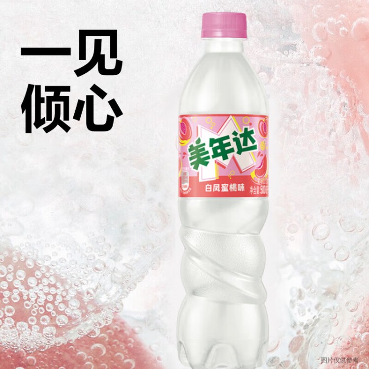 美年达 白凤蜜桃味汽水 500ml/12瓶 整箱装 碳酸饮料 休闲饮品 百事可乐