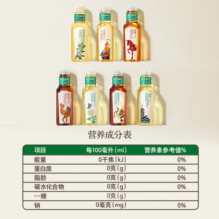 东方树叶 陈皮白茶 500ml/瓶 茶饮料 农夫山泉
