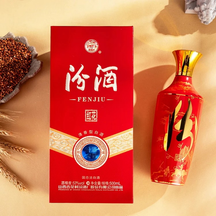 汾酒 红花大师 53度 清香型 白酒 500ml 单瓶装