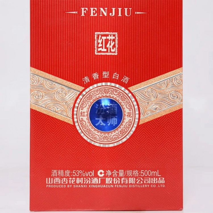 汾酒 红花大师 53度 清香型 白酒 500ml 单瓶装
