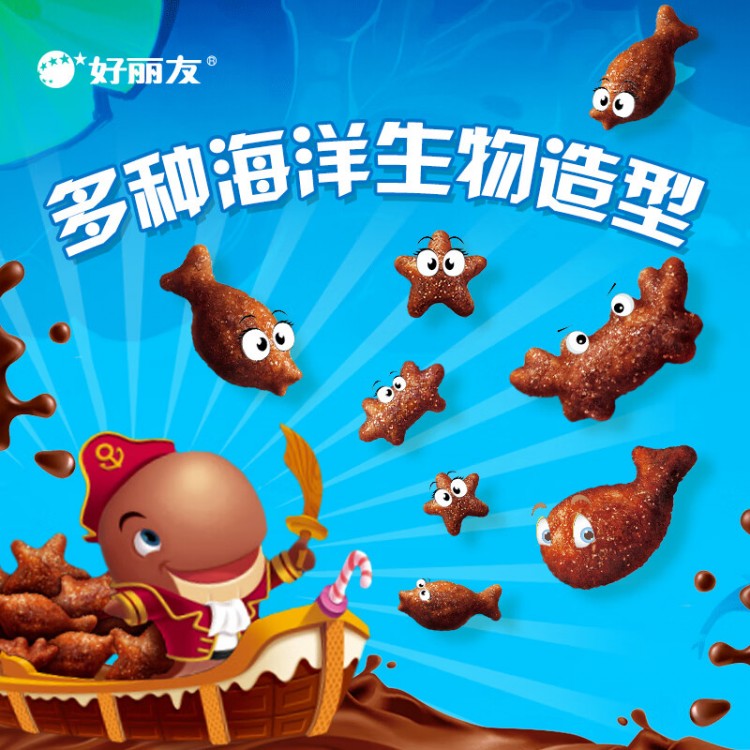 好丽友 好多鱼 鲜香海苔味 33g/盒 儿童小朋友饼干零食品薯片条膨化办公室解馋休闲小吃