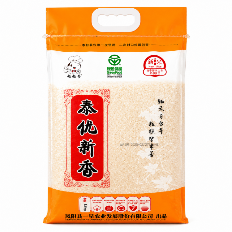 泰优新香 10kg 当季新米 精选一级大米