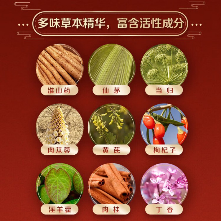 劲牌养生 中国劲酒35度258mL小瓶口粮酒 正宗低度保健酒 光瓶酒