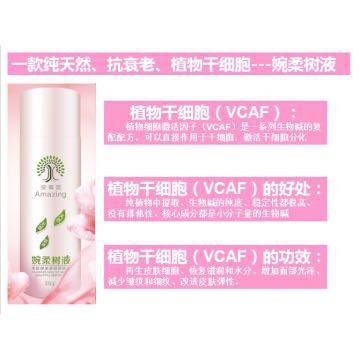 婉柔树液 滋养肌肤，提升肌底活力，促进代谢平衡，保持肌体健康。50g