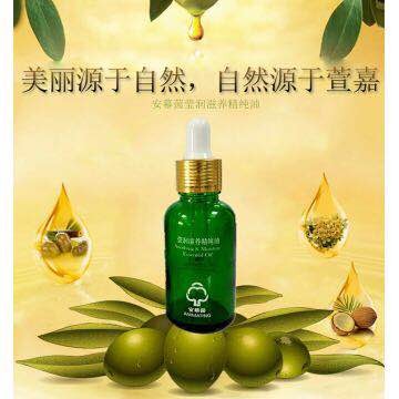 莹润滋养精纯油(30ml)