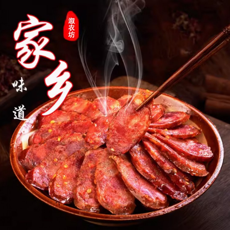 麻辣香肠