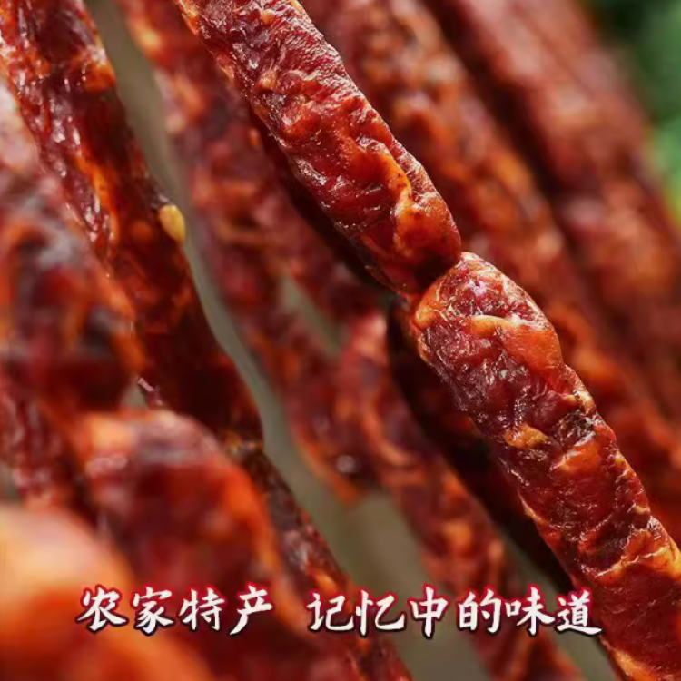 麻辣香肠