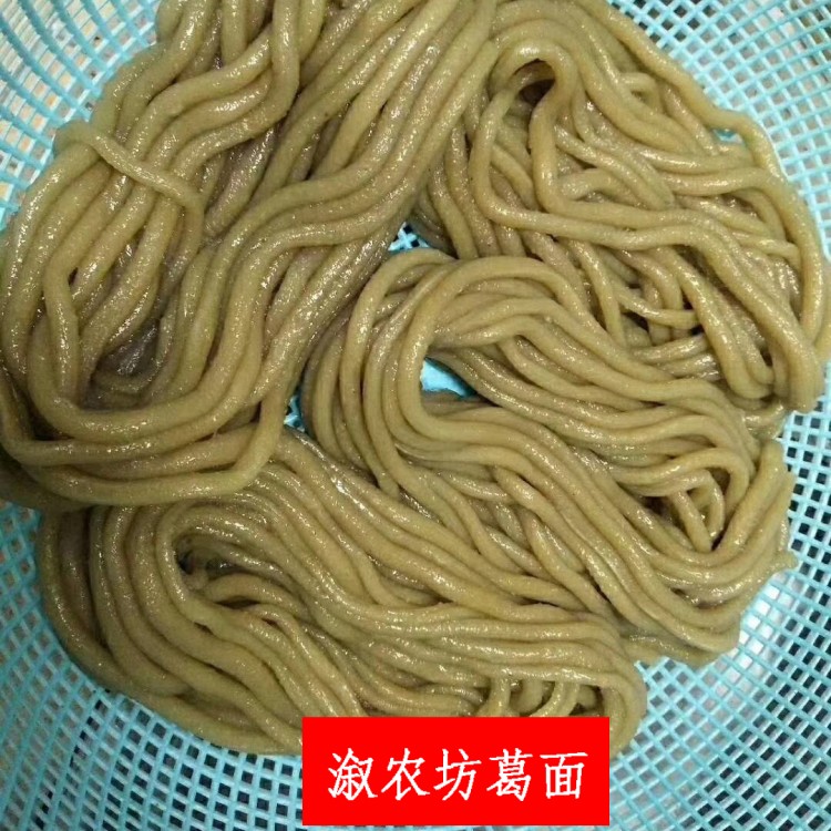 溆浦锅面